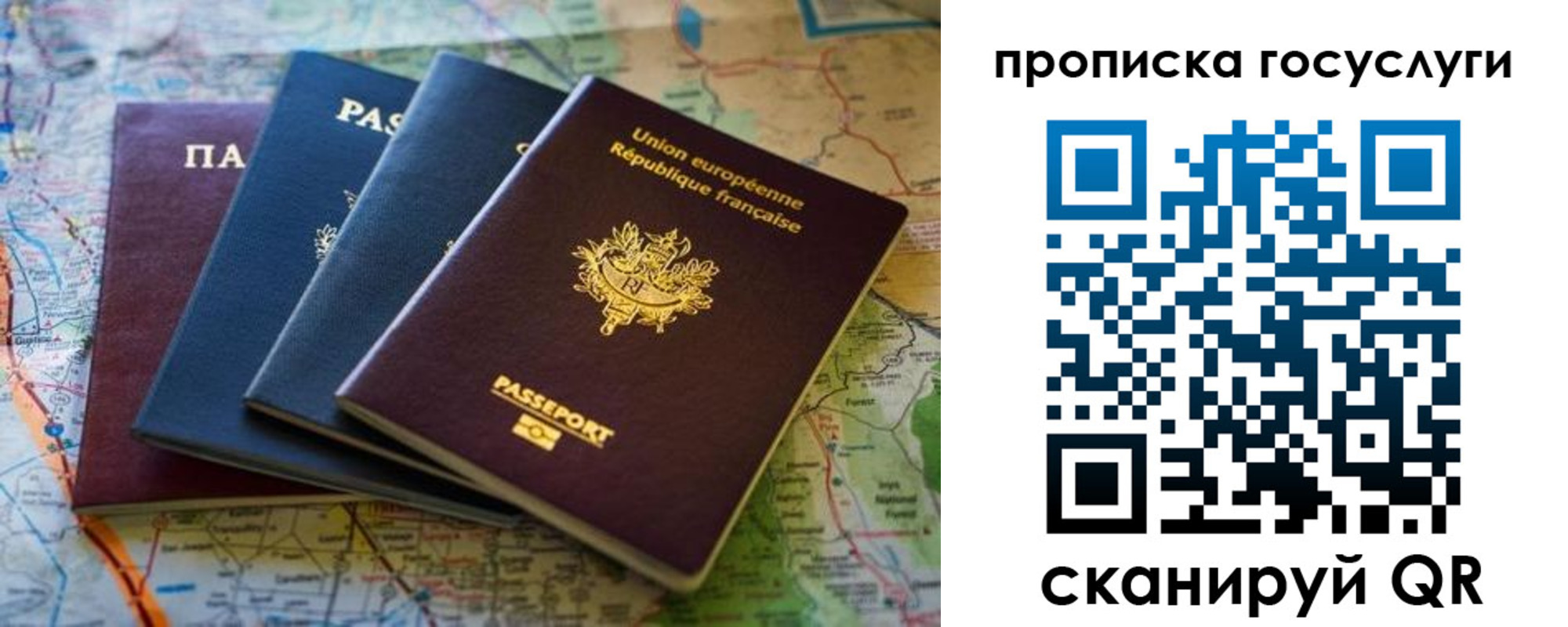временная регистрация в Светогорске
