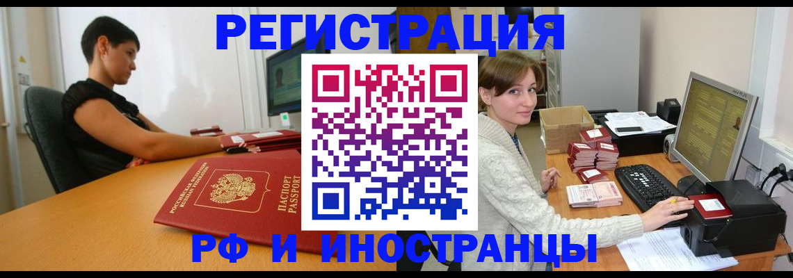 регистрация для дет. сада в Светогорске