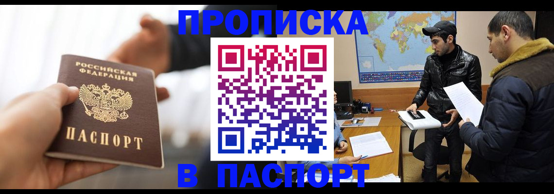 найти адрес прописки в Светогорске