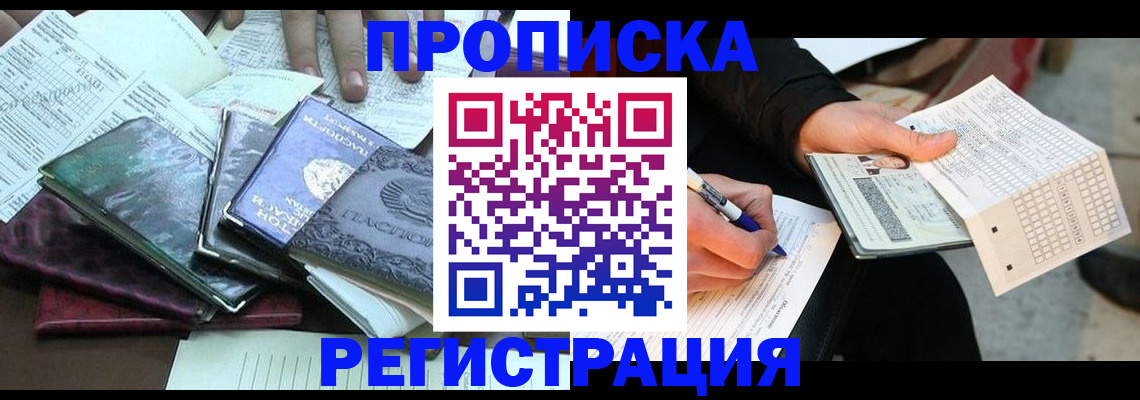 регистрация для школы в Светогорске