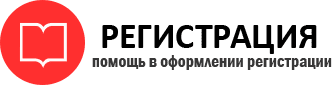 прописка в Светогорске id701363